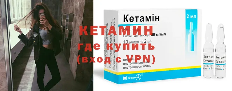 MEGA рабочий сайт  Аксай  Кетамин ketamine  как найти закладки 