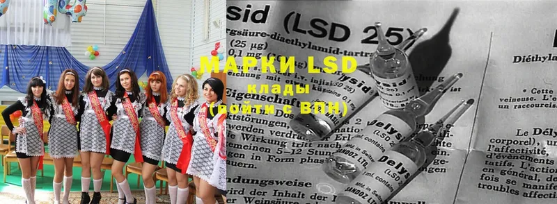 закладка  Аксай  LSD-25 экстази ecstasy 